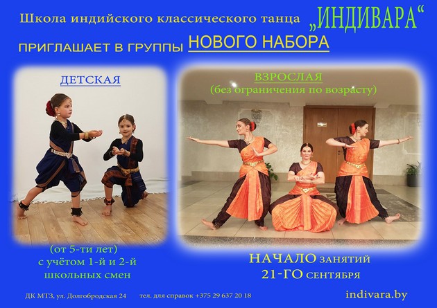 набор