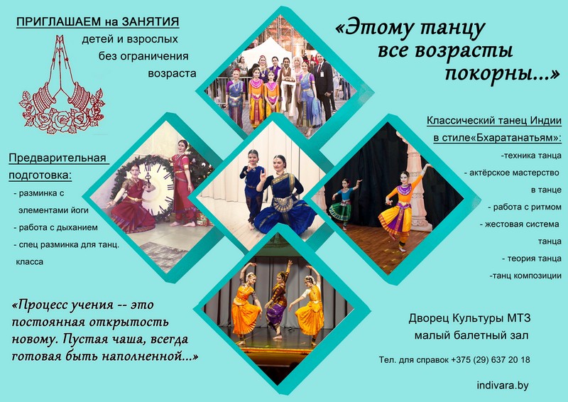 набор